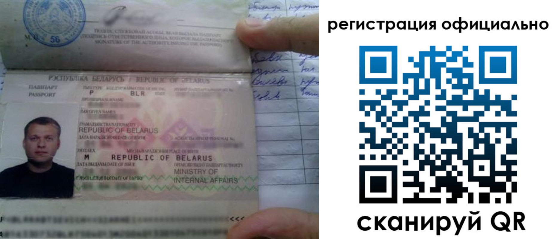 прописка для школы в Ярославской области